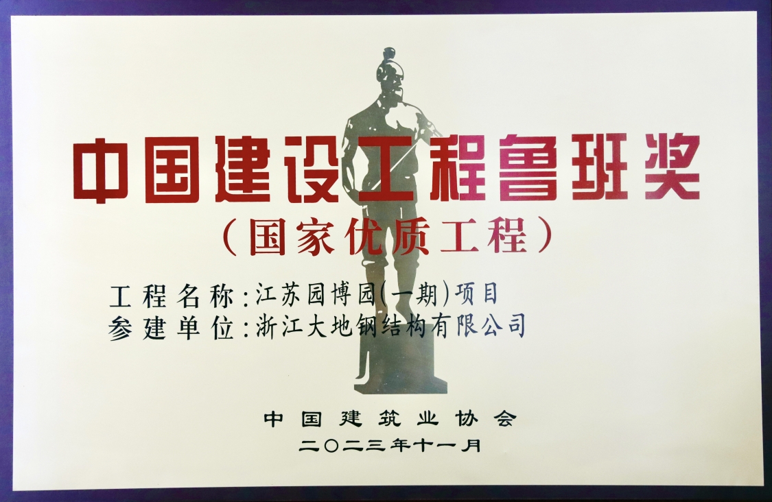 微信截图_20240304145439